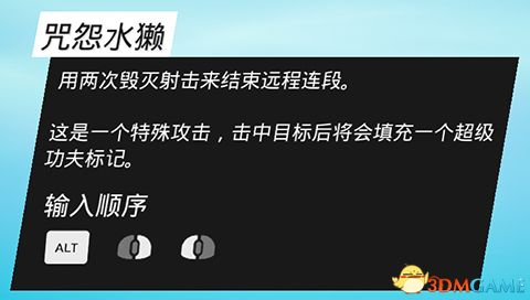 《生化变种》图文攻略 全职业属性天赋功夫武器流程选择等详解教程