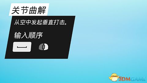 《生化变种》图文攻略 全职业属性天赋功夫武器流程选择等详解教程