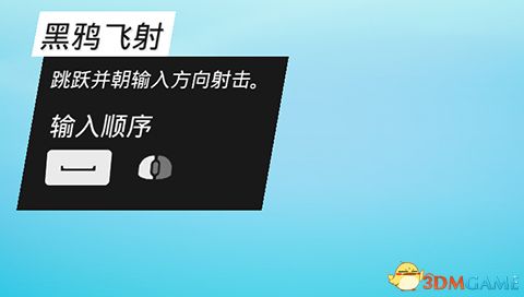 《生化变种》图文攻略 全职业属性天赋功夫武器流程选择等详解教程