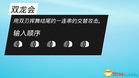 《生化变种》图文攻略 全职业属性天赋功夫武器流程选择等详解教程