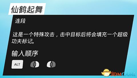 《生化变种》图文攻略 全职业属性天赋功夫武器流程选择等详解教程