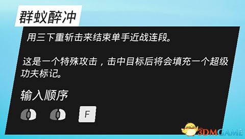 《生化变种》图文攻略 全职业属性天赋功夫武器流程选择等详解教程