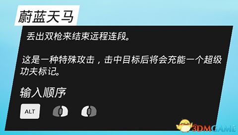 《生化变种》图文攻略 全职业属性天赋功夫武器流程选择等详解教程