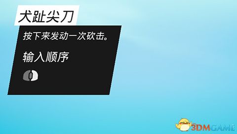 《生化变种》图文攻略 全职业属性天赋功夫武器流程选择等详解教程