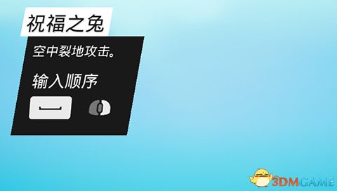 《生化变种》图文攻略 全职业属性天赋功夫武器流程选择等详解教程