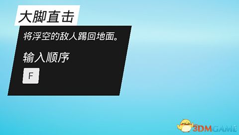 《生化变种》图文攻略 全职业属性天赋功夫武器流程选择等详解教程