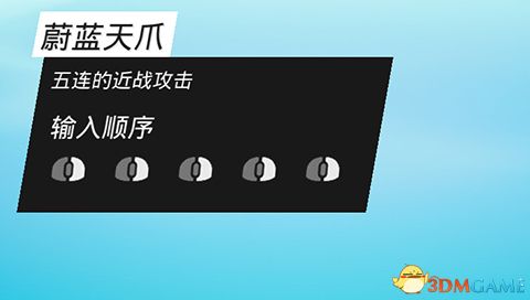 《生化变种》图文攻略 全职业属性天赋功夫武器流程选择等详解教程