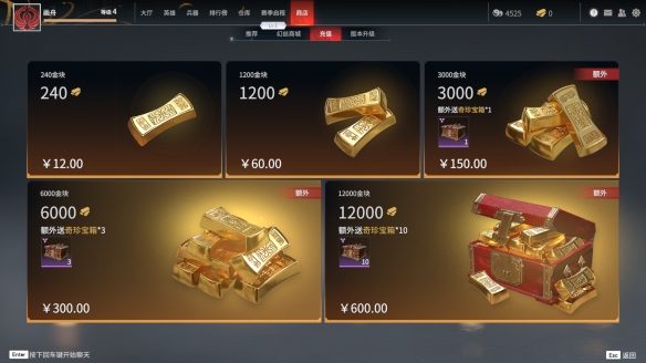 《永劫无间》通行证多少钱?赛季启程通行证价格介绍