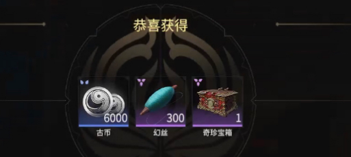《永劫无间》先行者奖励有什么？先行者奖励一览
