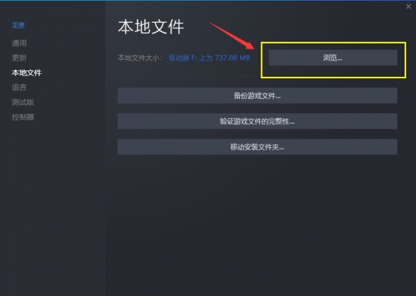 《惩戒魅魔》捏脸数据怎么用？捏脸数据读取方法分享