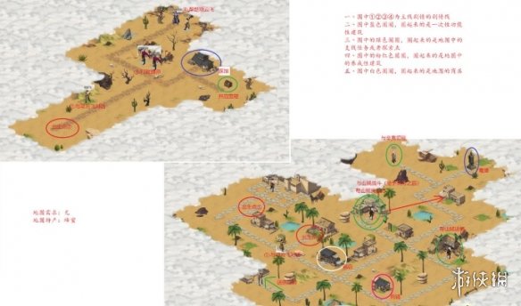《江湖悠悠》侠道2-3攻略 侠道2-3怎么过