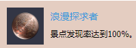 《伊苏9》景点有哪些?全景点位置一览