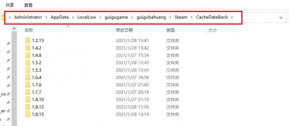 《鬼谷八荒》怎么回档?游戏回档方法介绍