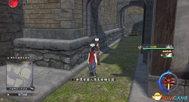 《伊苏9》全人物笔记收集攻略 全角色好感度提升道具位置