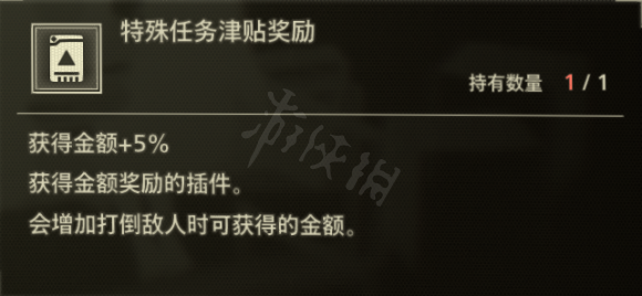 《绯红结系》第三话联动暗号是什么？第三话联动动画暗号分享