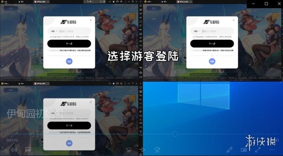 《伊甸园的骄傲》怎么刷初始 刷初始教程