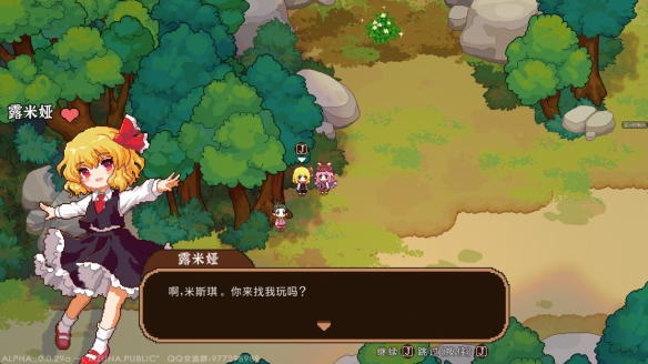 《东方夜雀食堂》7月18日更新了什么？羁绊系统实装更新介绍