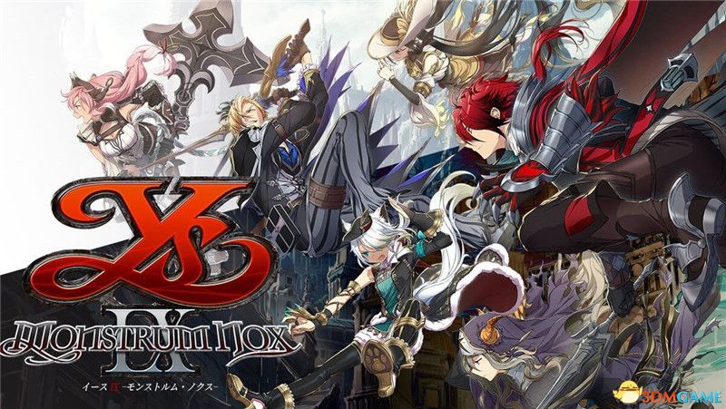 《伊苏9》全收集攻略 全宝箱全礼物全蓝色闪光物收集攻略