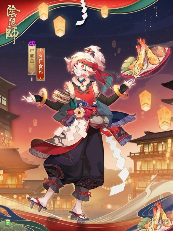 《阴阳师》星熊童子冬日食礼皮肤介绍 星熊童子崽战皮肤建模展示