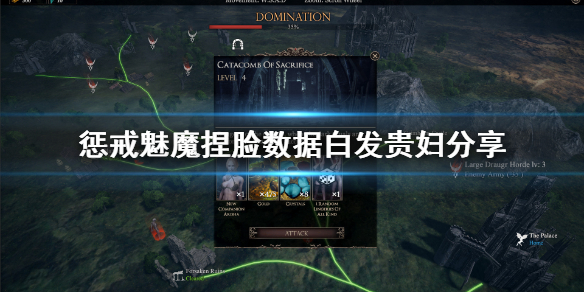《惩戒魅魔》捏脸数据白发贵妇分享 白发贵妇怎么捏?