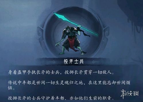 《末剑2》第一章通关攻略 第一章怎么过