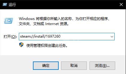 《樱花之影》补丁怎么安装?免费dlc安装方法介绍