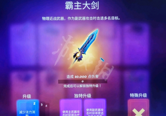 《兽人必须死3》伤害不计算怎么办？伤害不计算解决方法一览