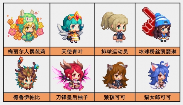 《坎公骑冠剑》8月5日更新公告 8月5日更新内容一览