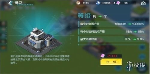 《数码宝贝新世纪》究极进化测试内容曝光 究极进化测试玩法内容