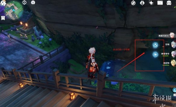 《原神》稻妻宝箱位置图文汇总 稻妻隐藏宝箱有哪些？