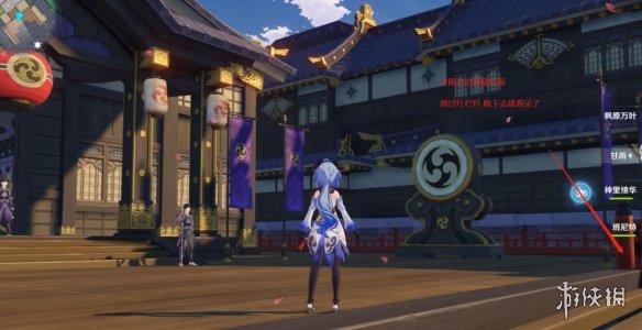 《原神》稻妻宝箱位置图文汇总 稻妻隐藏宝箱有哪些？