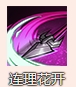 《烟雨江湖》百花枪诀怎么样 百花枪诀技能介绍