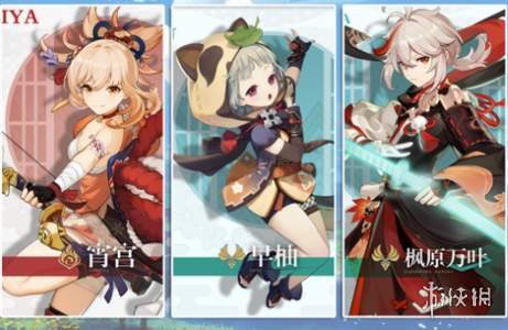 《原神手游》早柚突破素材一览 早柚突破需要哪些素材