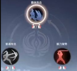 《永劫无间》怎么振刀？振刀按键介绍
