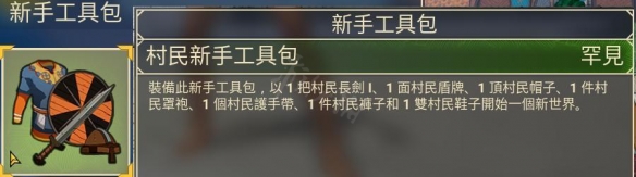 《米德加德部落》先知怎么加点？先知加点方案推荐