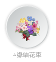 《阴阳师》七夕活动2021玩法奖励 七夕活动花夕缘梦介绍