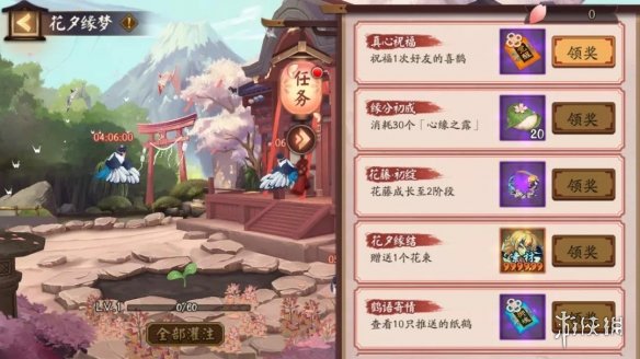 《阴阳师》七夕活动2021玩法奖励 七夕活动花夕缘梦介绍