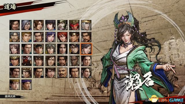 《战国无双5》全人物图鉴 全人物解锁条件及闪技说明