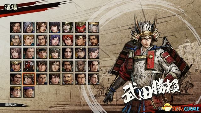 《战国无双5》全人物图鉴 全人物解锁条件及闪技说明