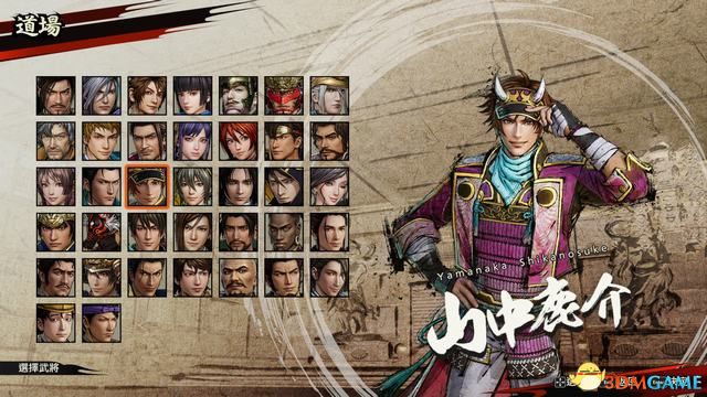 《战国无双5》全人物图鉴 全人物解锁条件及闪技说明