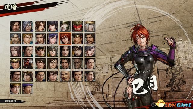 《战国无双5》全人物图鉴 全人物解锁条件及闪技说明
