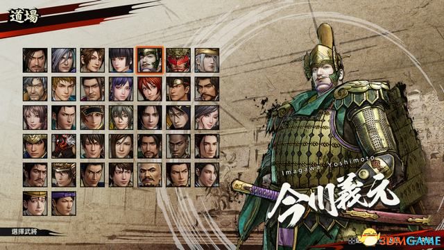 《战国无双5》全人物图鉴 全人物解锁条件及闪技说明