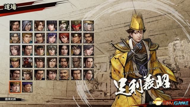《战国无双5》全人物图鉴 全人物解锁条件及闪技说明