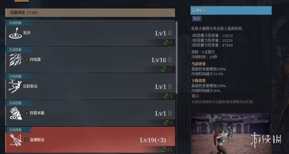 《神佑释放》新月伊戈尔好用吗？新月伊戈尔使用心得分享