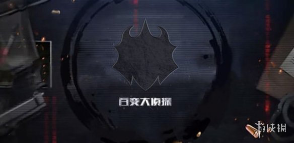 《百变大侦探》彩立子剧本凶手是谁 彩立子剧本凶手猜测