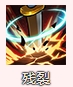《烟雨江湖》天刀三式怎么样 天刀三式技能介绍