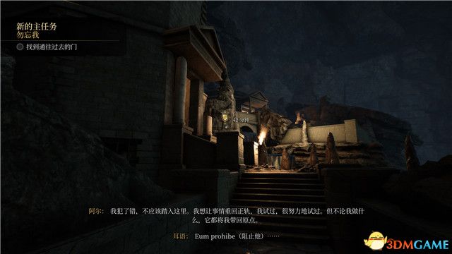 《遗忘之城》图文攻略 全结局全剧情流程攻略