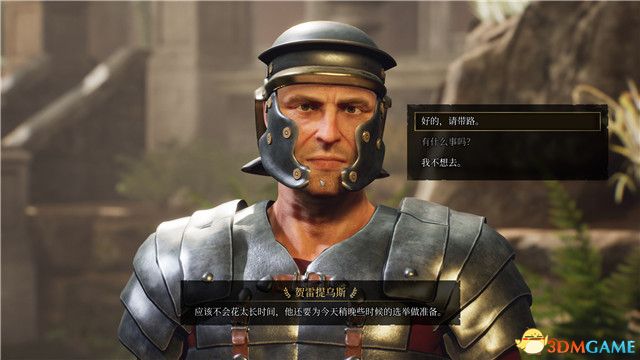 《遗忘之城》图文攻略 全结局全剧情流程攻略