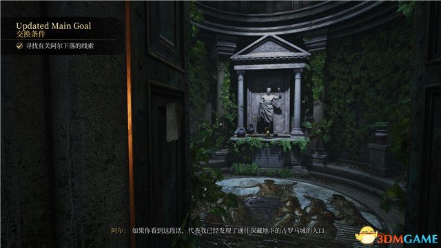 《遗忘之城》图文攻略 全结局全剧情流程攻略