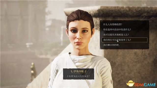 《遗忘之城》图文攻略 全结局全剧情流程攻略